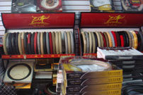 名鼎汽车用品店