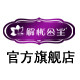 解忧公主旗舰的LOGO