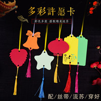 心与星愿卡纸店