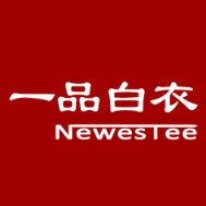 一品白衣