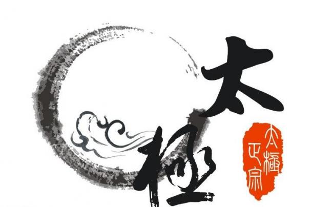 云轩太极工厂店