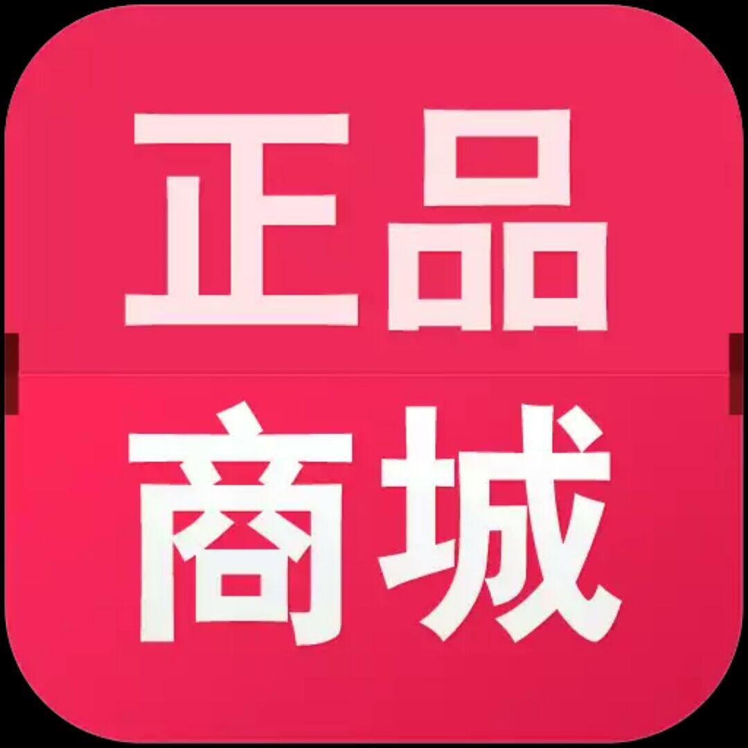 尚美形象商城