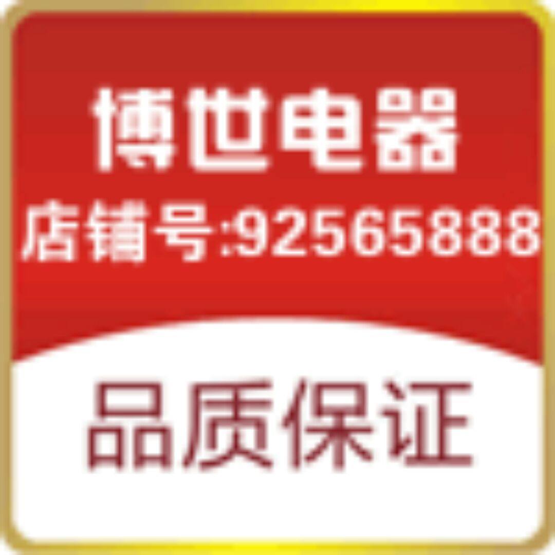 博世电器