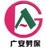 华业劳保批发用品