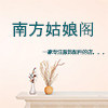 南方姑娘阁的LOGO