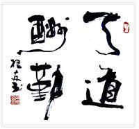 汇龙医疗器械批发的LOGO