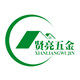 浙江贤亮五金批发的LOGO