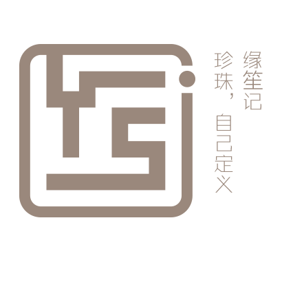 缘笙记珍珠银饰的LOGO