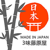3味藤原屋的LOGO