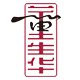 董生华乐器旗舰店的LOGO