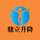 鼎立五金