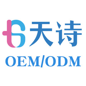 天诗化妆品工厂店