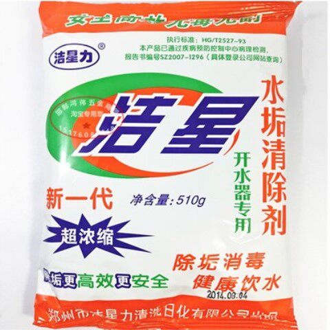 辉煌五金商贸
