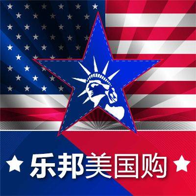 乐邦美国购