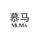 慕马旗舰店的LOGO