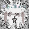 G- Fashion life 香港代購