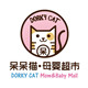 呆呆猫母婴超市的LOGO