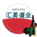 汇美酒进口葡萄酒商行