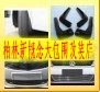 柏林新概念大包围改装店