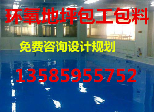 申美地坪13585955752