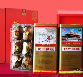 丹橘堂 化州橘红