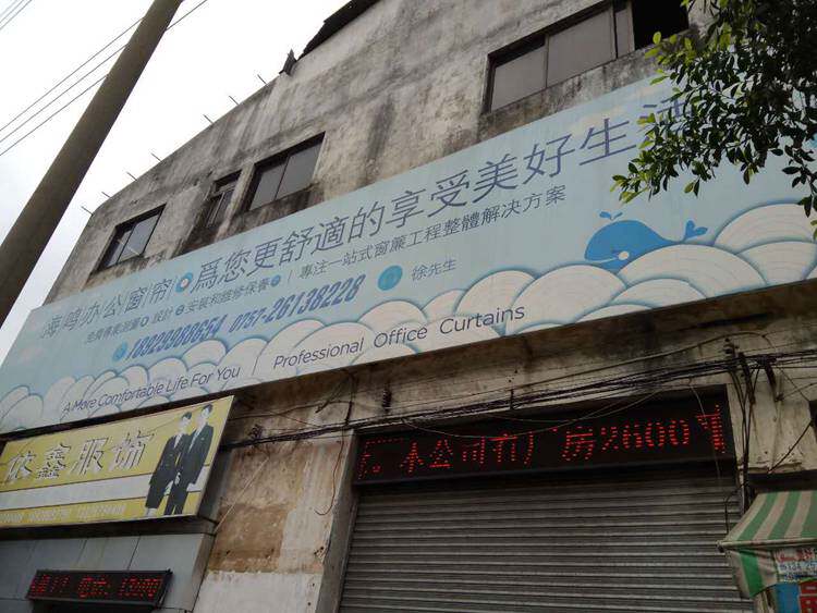 海鸣窗饰的LOGO