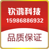 钦盛达电子