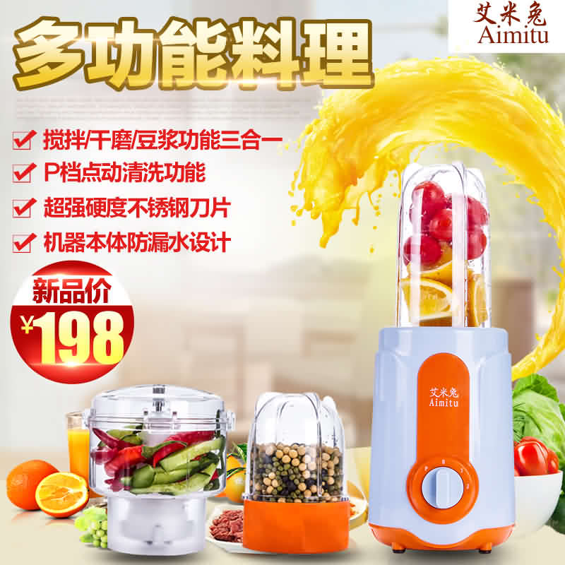佳妈婴童用品