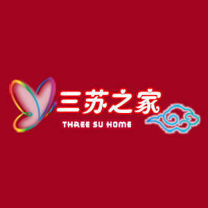 三苏之家