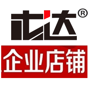 七达电子工具企业店