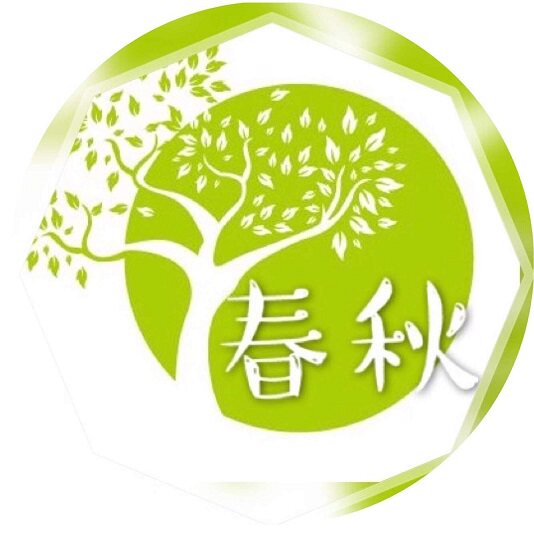 春秋筛网厂