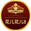 花儿调味品的LOGO