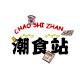 潮食站零食汇的LOGO