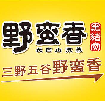 野蛮香旗舰店的LOGO