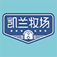 凯兰牧场旗舰店