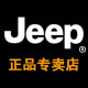 JEEP SPIRIT吉普正品店