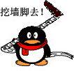 挖美帝墙角海淘店的LOGO
