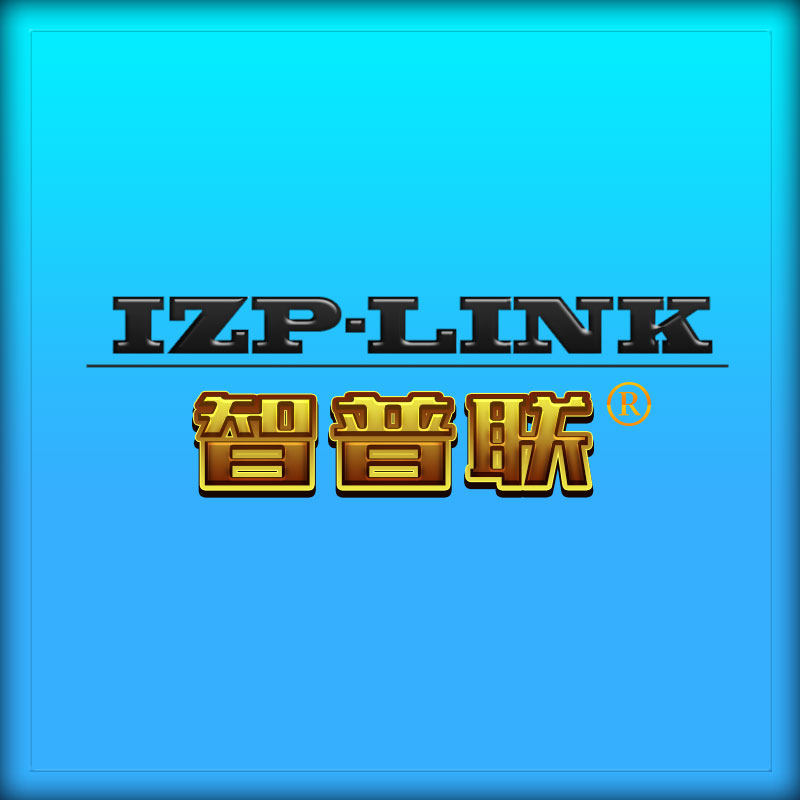智普联电子的LOGO