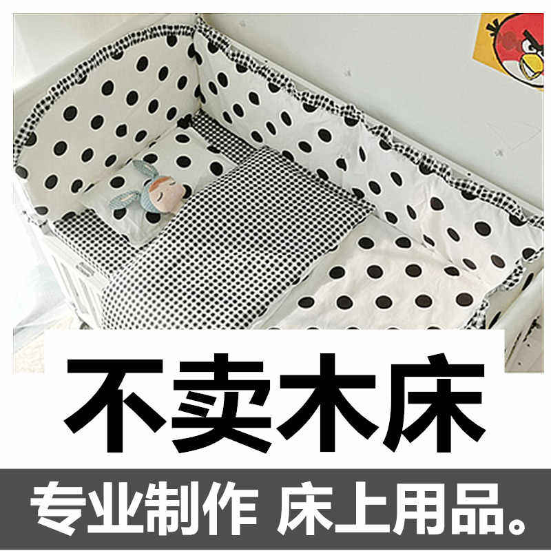 咪乐星宝宝睡眠寝具的LOGO