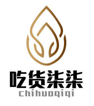 吃货柒柒的LOGO