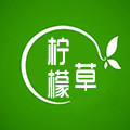 柠檬草礼品包装的LOGO