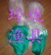 玲珑渔网的LOGO