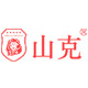 山克旗舰店的LOGO