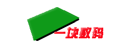北京一块数码影像器材店