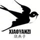 XIAOYANZI 骁燕子