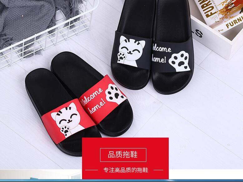 焦点拖鞋