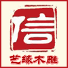 艺缘东阳木雕