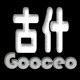 古什gooceo