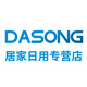 大颂居家日用专营店的LOGO
