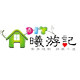 曦游记diy手工小屋坊的LOGO